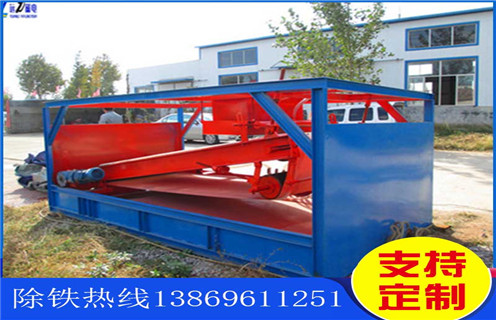 福建平板带式磁选机定制