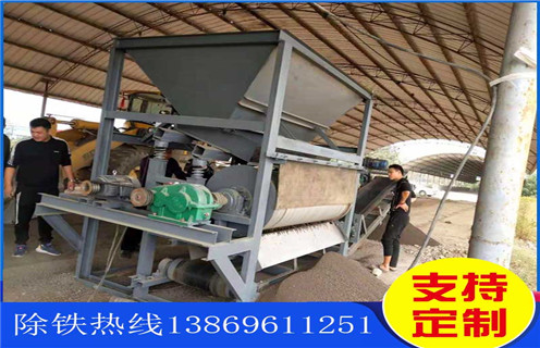 江西河沙磁选机工作原理