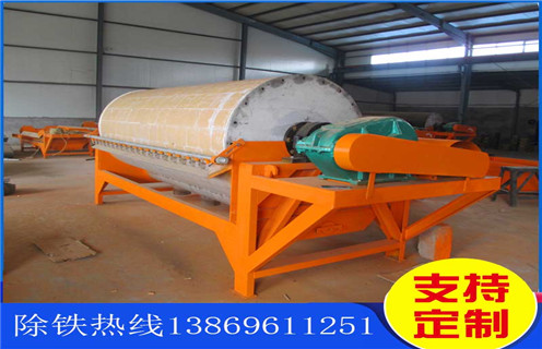 广东求购干式磁选机