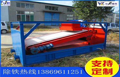 黑龙江湿式平板磁选机