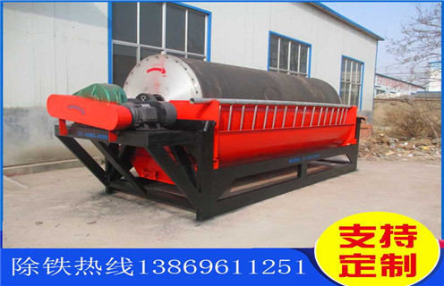 山西河沙水选磁选机