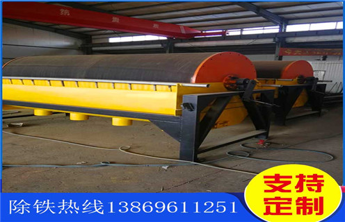 山西矿石干式磁选机