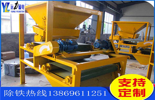 铁钞矿磁选机,铁砂矿磁选机与磁场强度和磁场梯度之间的关系_磁性矿粒铁矿锰矿干式磁选机_铁砂矿磁选机与磁场强度和磁场梯度之间的关系工作视频皮带及结构价格 铁钞矿磁选机,铁砂矿磁选机与磁场强度和磁场梯度之间的关系_磁性矿粒铁矿锰矿干式磁选机_铁砂矿磁选机与磁场强度和磁场梯度之间的关系工作视频皮带及结构价格