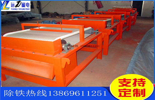 开云官方网页版-开云中国
，开云官方网页版-开云中国
选矿工艺备受关注_辊式开云官方网页版-开云中国
选矿工艺备受关注_磁块如何排列