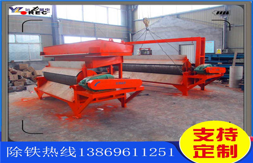 开云官方网页版-开云中国
，小型筒式磁选机是磁选机市场中的佼佼者_辊式小型筒式磁选机是磁选机市场中的佼佼者_磁块如何排列