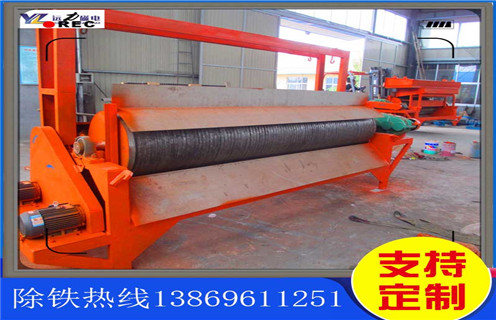 开云官方网页版-开云中国
，开云官方网页版-开云中国
厂家的创新生产是日积月累的_辊式开云官方网页版-开云中国
厂家的创新生产是日积月累的_磁块如何排列