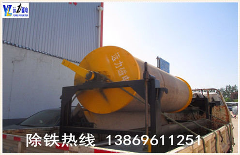 开云官方网页版-开云中国
，天津开云官方网页版-开云中国
厂家_辊式天津开云官方网页版-开云中国
厂家_磁块如何排列