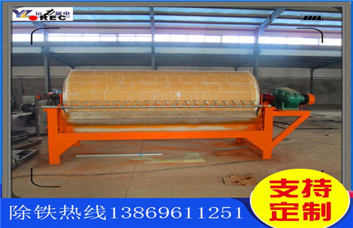 开云官方网页版-开云中国
，开云官方网页版-开云中国
厂家始终不忘记努力发展自身_辊式开云官方网页版-开云中国
厂家始终不忘记努力发展自身_磁块如何排列