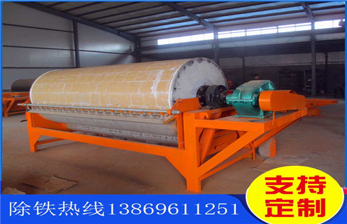 干式磁选机,新疆二辊干式磁选机_新疆二辊干式磁选机批发维修视频教你如何选择设备 干式磁选机,新疆二辊干式磁选机_新疆二辊干式磁选机批发维修视频教你如何选择设备