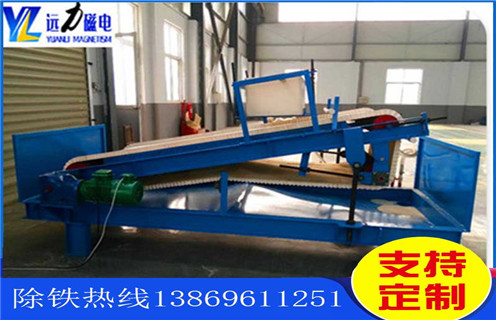 平板磁选机,山东平板磁选机那家好_山东平板磁选机那家好是永磁排列图工作原理_选矿规格参数及执行标准 平板磁选机,山东平板磁选机那家好_山东平板磁选机那家好是永磁排列图工作原理_选矿规格参数及执行标准