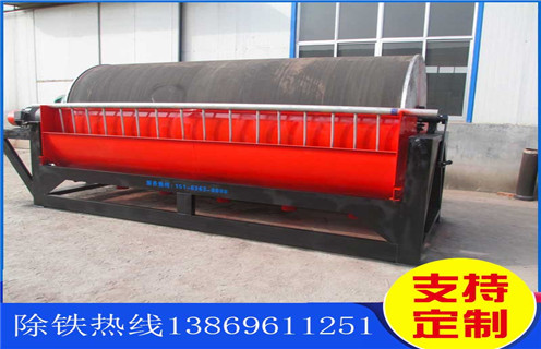 湿式磁选机，河南锰矿湿式磁选机_河南锰矿湿式磁选机原理更便捷型号参数及磁场强度 