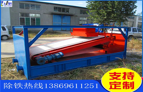 平板磁选机，福建平板带式磁选机定制_福建平板带式磁选机定制适用场合永磁排列图工作原理_选矿规格参数及执行标准