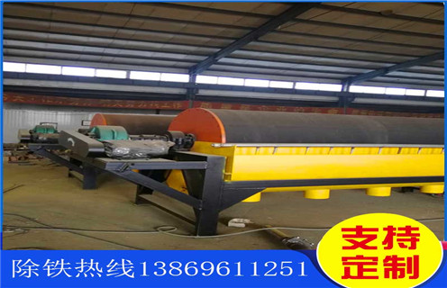 永磁筒式磁选机，江苏永磁筒式磁选机_江苏永磁筒式磁选机底部特点厂家保证_安徽永磁筒式磁选机价格