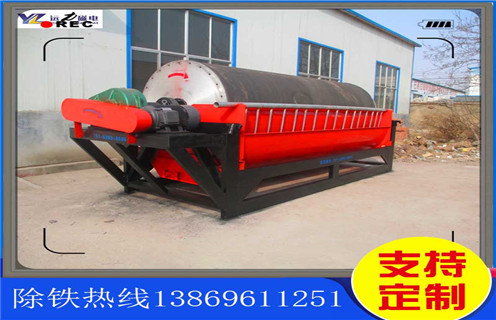 顺流磁选机，山西顺流磁选机规格_山西顺流磁选机规格磁场一般为多少_磁块如何排列